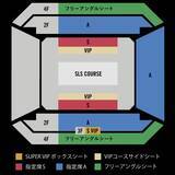 「2024 SLS TOKYOの最高峰観戦シート「SUPER VIP BOX supported by HIS」が7月27日(土)より発売開始！」の画像10