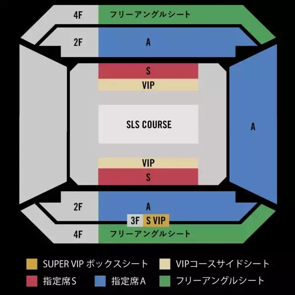「2024 SLS TOKYOの最高峰観戦シート「SUPER VIP BOX supported by HIS」が7月27日(土)より発売開始！」の画像