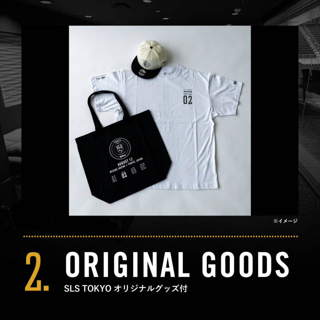 2024 SLS TOKYOの最高峰観戦シート「SUPER VIP BOX supported by HIS」が7月27日(土)より発売開始！