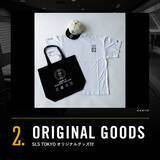 「2024 SLS TOKYOの最高峰観戦シート「SUPER VIP BOX supported by HIS」が7月27日(土)より発売開始！」の画像3