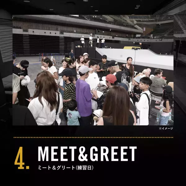 「2024 SLS TOKYOの最高峰観戦シート「SUPER VIP BOX supported by HIS」が7月27日(土)より発売開始！」の画像