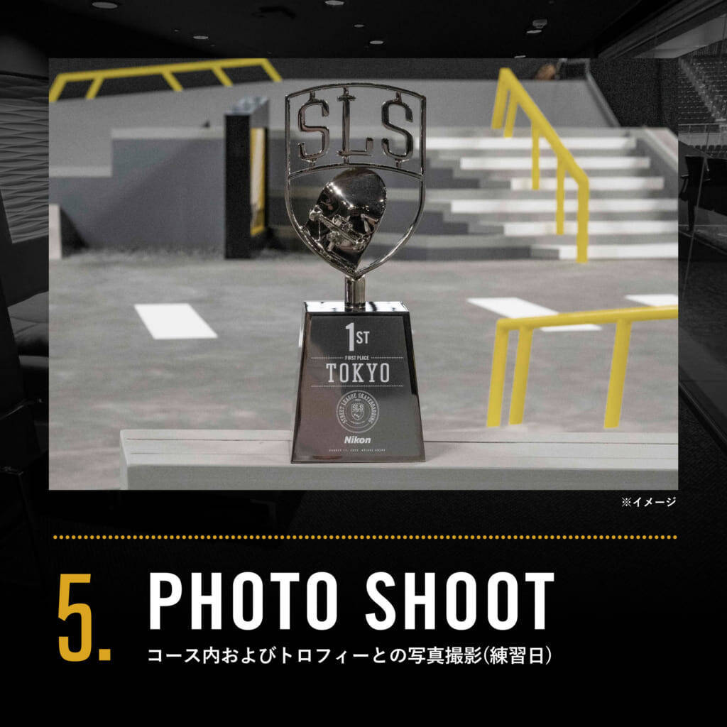 2024 SLS TOKYOの最高峰観戦シート「SUPER VIP BOX supported by HIS」が7月27日(土)より発売開始！