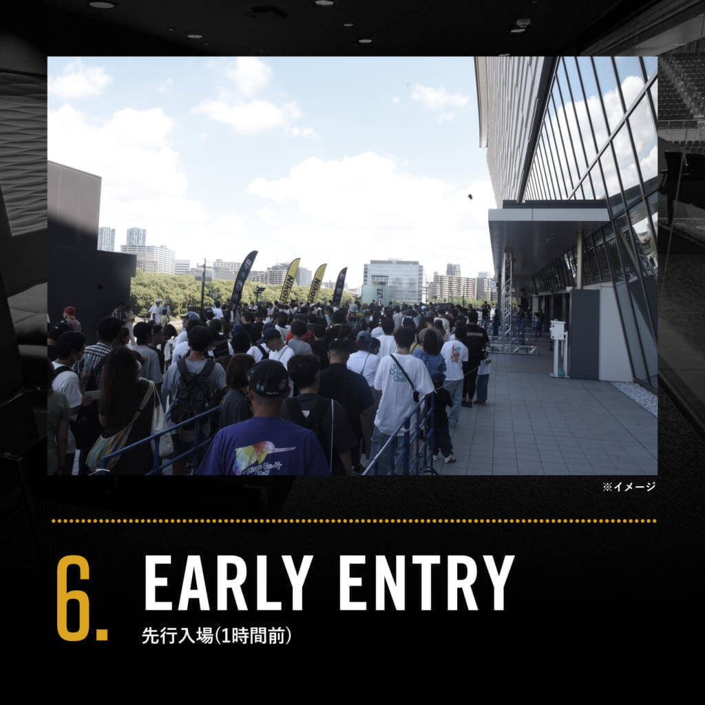 2024 SLS TOKYOの最高峰観戦シート「SUPER VIP BOX supported by HIS」が7月27日(土)より発売開始！