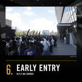 「2024 SLS TOKYOの最高峰観戦シート「SUPER VIP BOX supported by HIS」が7月27日(土)より発売開始！」の画像7