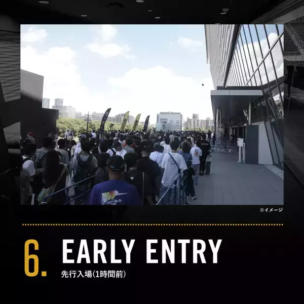 「2024 SLS TOKYOの最高峰観戦シート「SUPER VIP BOX supported by HIS」が7月27日(土)より発売開始！」の画像