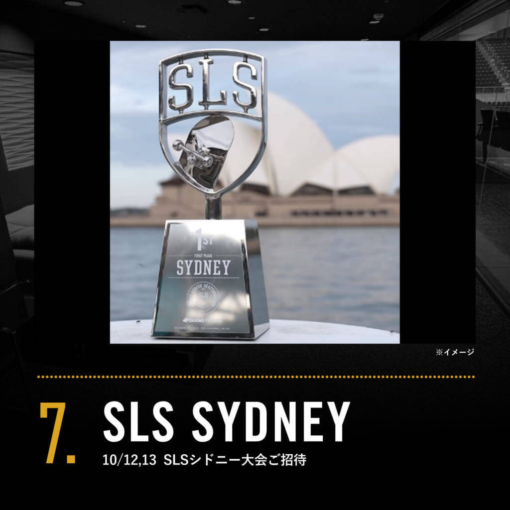2024 SLS TOKYOの最高峰観戦シート「SUPER VIP BOX supported by HIS」が7月27日(土)より発売開始！