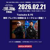 「今年度の日本一が決まる！BBOY TAISUKEが主催を務める「THE JAM FINAL 2026」が2月22日開催！」の画像1