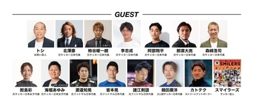 【FOOTBALL PARK SHIBUYA 2025】11/22（土）代々木公園ケヤキ並木にてフットボールフェス開催！