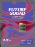 「22歳以下限定の2on2 BREAKIN’ BATTLE「FUTURE SQUAD」が2月15日開催！」の画像1
