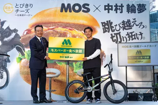 「「共に挑戦するのは、まだ叶えられていない夢」BMXプロライダー中村輪夢がモスバーガーとチャレンジパートナー契約を締結！」の画像