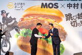 「「共に挑戦するのは、まだ叶えられていない夢」BMXプロライダー中村輪夢がモスバーガーとチャレンジパートナー契約を締結！」の画像7
