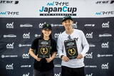 「2026年国内シーズン初戦を制したのは現日本王者の二人「マイナビ JapanCup Nagoya 2026」BMXフリースタイル・パーク種目」の画像9