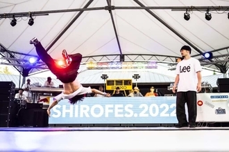 7年目を迎える国内最大級のストリートダンスとパフォーマンスの祭典「SHIROFES.2022」が開幕