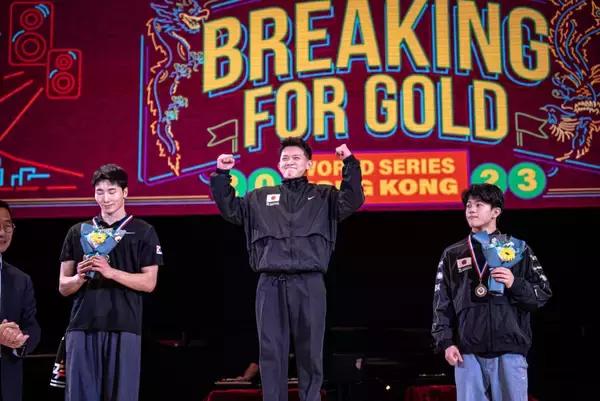 「【WDSF Breaking for Gold 最終戦】BBOY ISSIN・ BGIRL RIKOが金メダルを獲得！」の画像