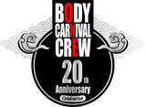 「京都をレぺゼンするブレイキンクルーBODY CARNIVALによるアニバーサリーイベント「BODY CARNIVAL CREW 20th ANNIVERSARY」が1月25日開催！」の画像1