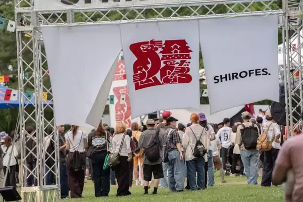 【入場無料】11年目の「SHIROFES.2026」開催迫る！日帰り観光でも楽しめる豪華コンテンツを一挙紹介