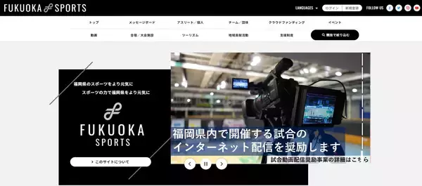 「侍BALLERSがアメリカNBAの舞台への出演決定！【SAMURAI BALLERS NBA DREAM PROJECT】」の画像