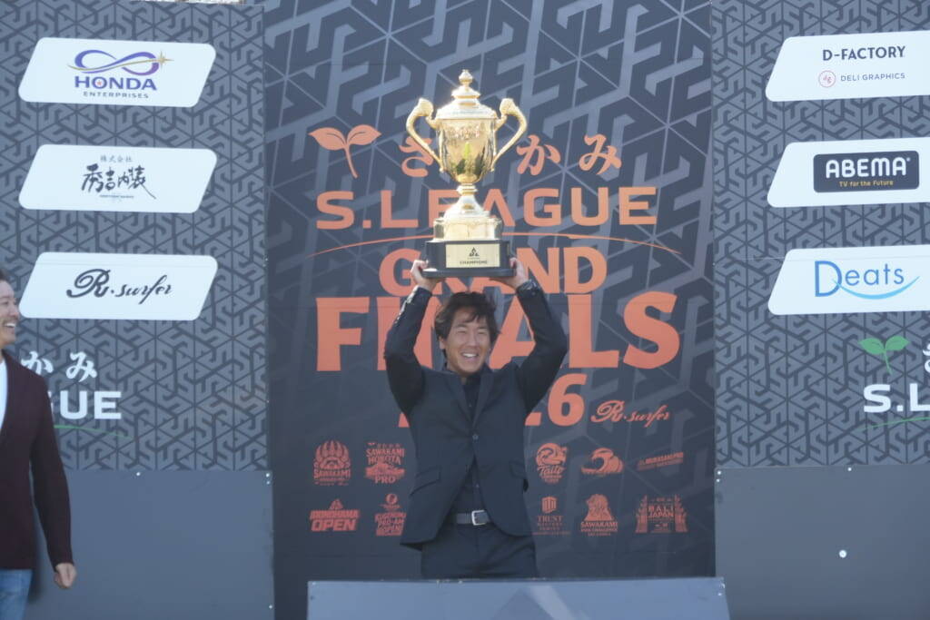 最終決戦の結末、S.LEAGUEグランドファイナル