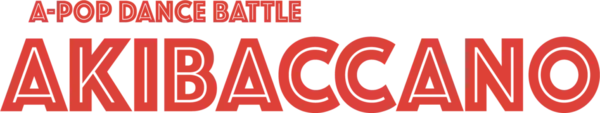 「前人未到の3連覇！世界最大規模の『A-POP』ダンスバトル「あきばっか〜の」を制覇した「龍と勇太」の本人コメントが到着！」の画像