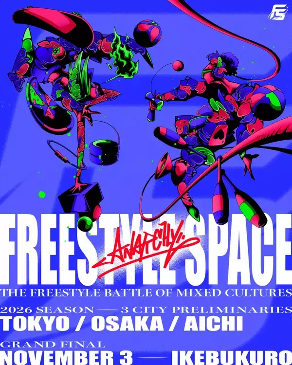 【FREESTYLE SPACE 2026開幕】新テーマ「ANARCHY」が始動。東京大会から全国決勝を彷彿とさせる熱戦が展開！
