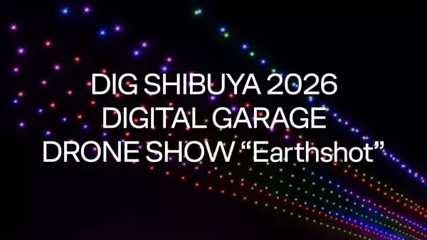 「渋谷・代々木公園にて日本最大級のドローンショーやアーバンスポーツイベントを開催！「DG New Context Festival 2026」」の画像