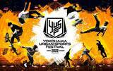 「6月4日～5日開催！日本最大級、“入場無料”のアーバンスポーツの祭典 「YOKOHAMA URBAN SPORTS FESTIVAL 2022」 X Games Chiba 2022のメダリストらを含む11選手が出場決定！」の画像12