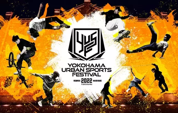 「6月4日～5日開催！日本最大級、“入場無料”のアーバンスポーツの祭典 「YOKOHAMA URBAN SPORTS FESTIVAL 2022」 X Games Chiba 2022のメダリストらを含む11選手が出場決定！」の画像