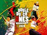 「日本最大級“入場無料”のアーバンスポーツの祭典『YOKOHAMA URBAN SPORTS FESTIVAL ʼ25』今年も世界最高峰のトップアスリートが横浜に集結！」の画像10