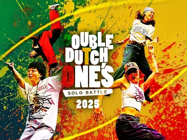 「日本最大級“入場無料”のアーバンスポーツの祭典『YOKOHAMA URBAN SPORTS FESTIVAL ʼ25』今年も世界最高峰のトップアスリートが横浜に集結！」の画像