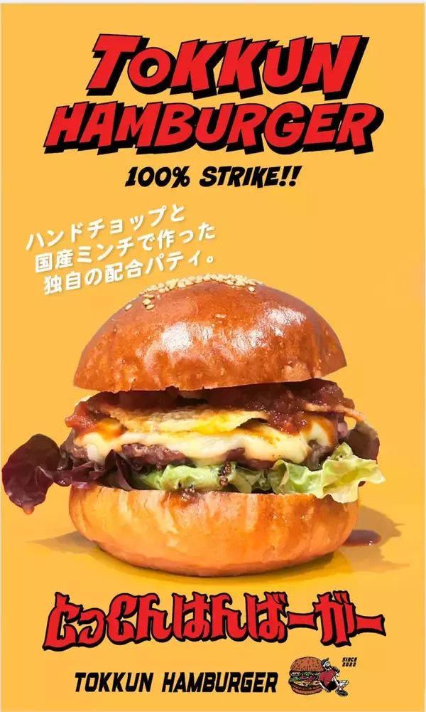 「日本最大級“入場無料”のアーバンスポーツの祭典『YOKOHAMA URBAN SPORTS FESTIVAL ʼ25』今年も世界最高峰のトップアスリートが横浜に集結！」の画像