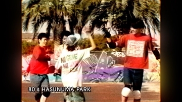 野村周平と共に吉岡賢人、池田大亮、TAISUKE、ISSEIらをはじめ スケボー、BMX、ブレイキンの最前線で活躍する計57名が出演 PV「NEXT HI-FIVE」5月10日公開