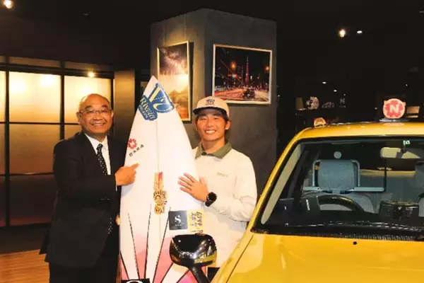 プロサーファー大原洋人選手がタクシー大手「日本交通」とのスポンサー契約を締結