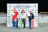 「【大会速報】「ワールドスケートジャパン第8回日本スケートボード選手権大会 supported by Murasaki Sports」 女子ストリート決勝 織田夢海が優勝し初の3連覇を達成！」の画像1