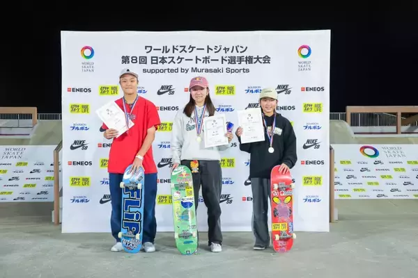 【大会速報】「ワールドスケートジャパン第8回日本スケートボード選手権大会 supported by Murasaki Sports」 女子ストリート決勝 織田夢海が優勝し初の3連覇を達成！