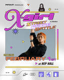 「世界を舞台に活躍するトップダンサーMAiKAが語る。「X-girl STREET DANCE BATTLE」を通して次世代に伝えたい、自分だけのスタイルを表現する大切さ」の画像1