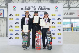 [超速報] 「ワールドスケートジャパン第4回日本OPEN supported by Murasaki Sports」 ストリート女子決勝。優勝を勝ち取ったのは赤間凛音！