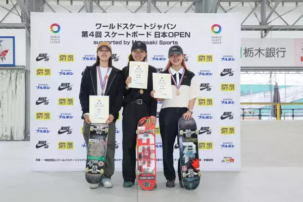 [超速報] 「ワールドスケートジャパン第4回日本OPEN supported by Murasaki Sports」 ストリート女子決勝。優勝を勝ち取ったのは赤間凛音！