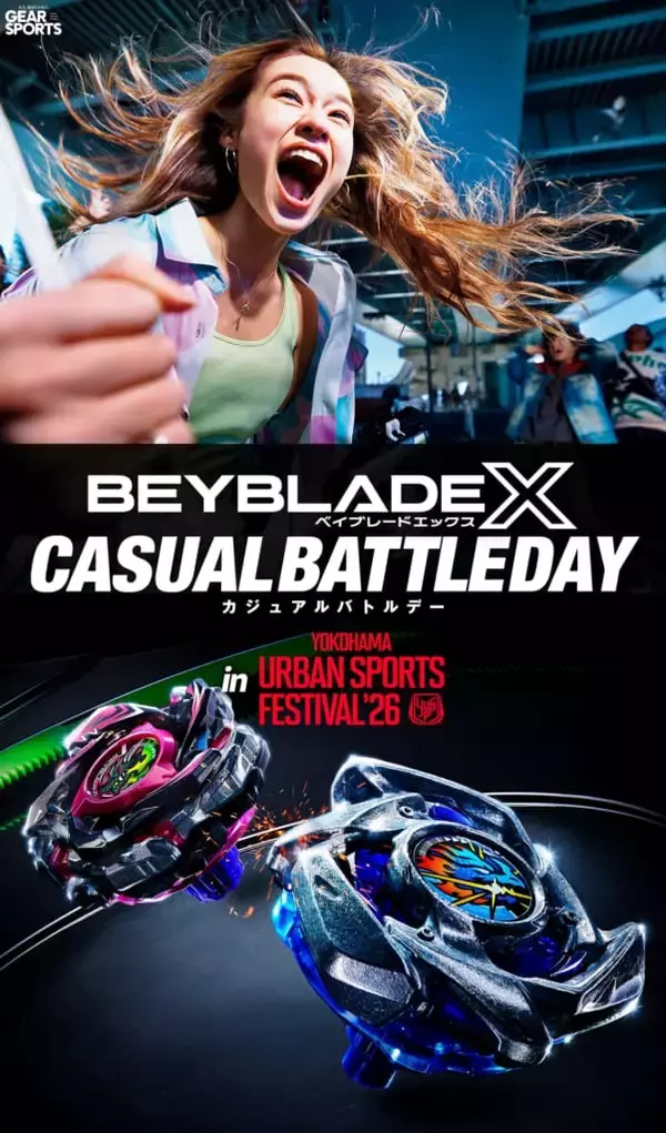 「日本最大級“入場無料”のアーバンスポーツの祭典「YOKOHAMA URBAN SPORTS FESTIVAL ’26」 世界最高峰のトップアスリートが横浜赤レンガ倉庫に集結！」の画像