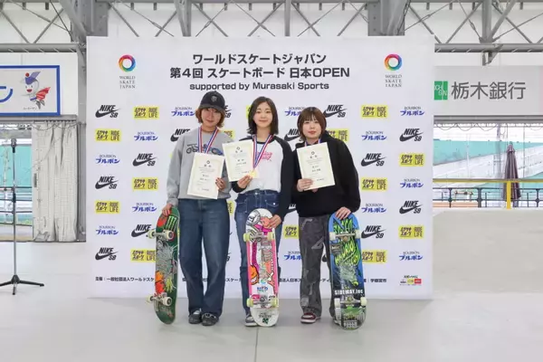 「2028年ロサンゼルスオリンピックを見据えた国内開幕戦「ワールドスケートジャパン 第4回 スケートボード日本オープン supported by Murasaki Sports」編集部取材手記〜パーク種目編〜」の画像