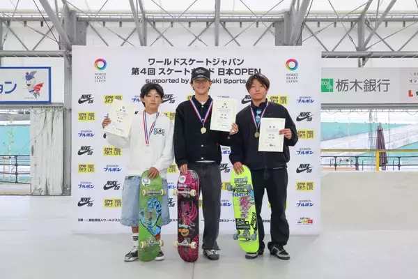 「2028年ロサンゼルスオリンピックを見据えた国内開幕戦「ワールドスケートジャパン 第4回 スケートボード日本オープン supported by Murasaki Sports」編集部取材手記〜パーク種目編〜」の画像