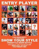 「STREET DREAMS.PRESENTS～5th YEAR SPECIAL～ SHOW YOUR STYLE vol.13」の画像5