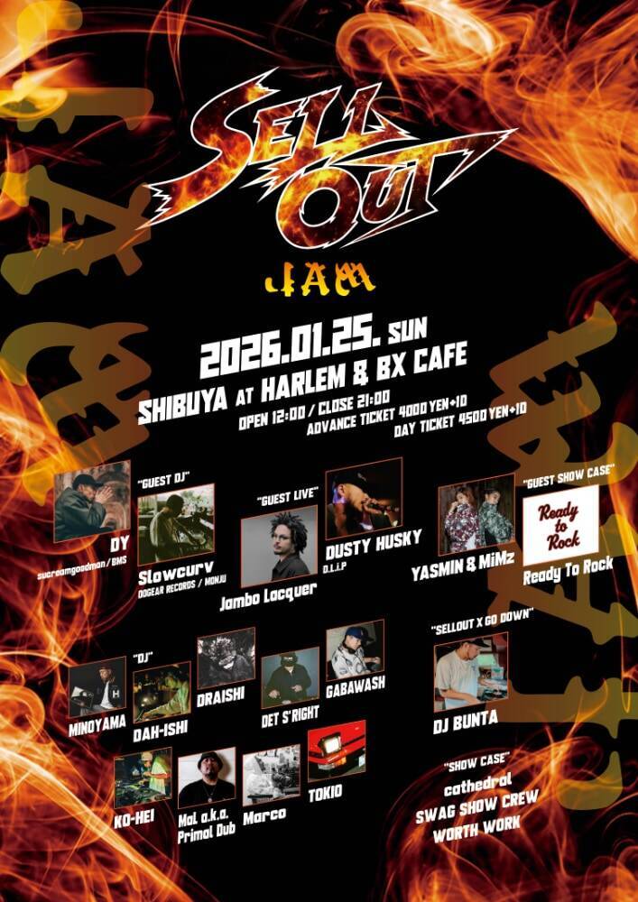 国内屈指のバトラーが渋谷に集結！HIPHOPの真髄を体感する「SELLOUT JAM」が1月25日に開催！