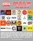 「2026年5月3日(日)、荒川河川敷「虹の広場」にて千寿フレッシュ開催！」の画像2