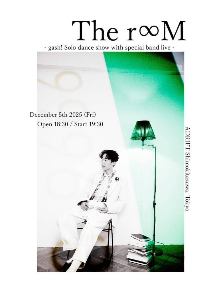 Beat Buddy Boi結成16年｜リーダーgash!が考える現在地と未来像