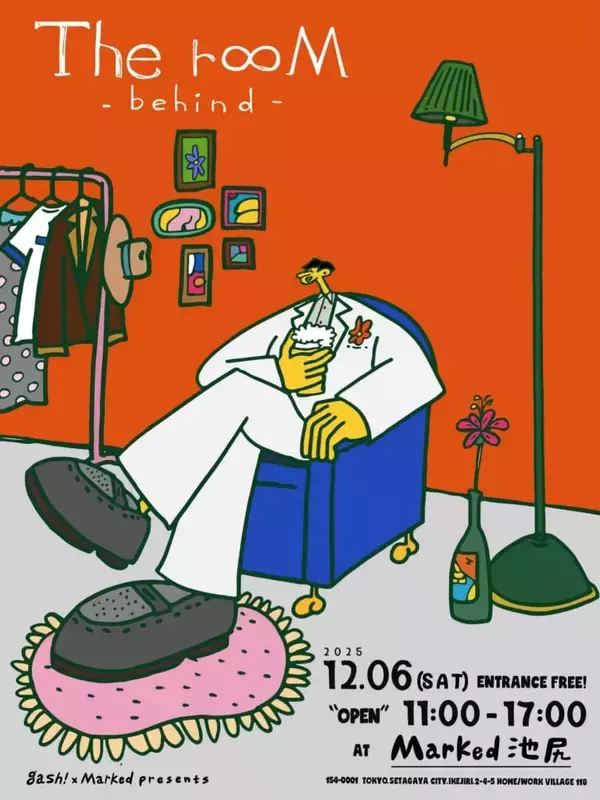 「Beat Buddy Boi結成16年｜リーダーgash!が考える現在地と未来像」の画像