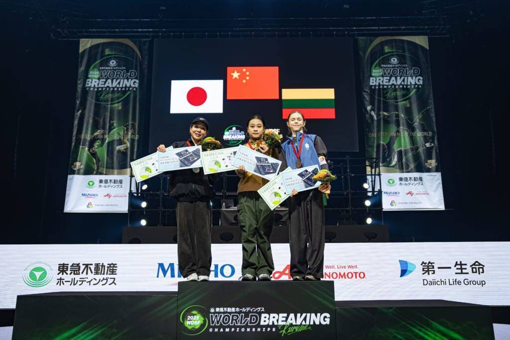 世界王者の座は挑戦者に。B-Boy ShigekixとB-Girl Royalが世界選手権初優勝「東急不動産ホールディングスWDSF世界ブレイキン選手権2025久留米」