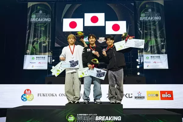 「世界王者の座は挑戦者に。B-Boy ShigekixとB-Girl Royalが世界選手権初優勝「東急不動産ホールディングスWDSF世界ブレイキン選手権2025久留米」」の画像