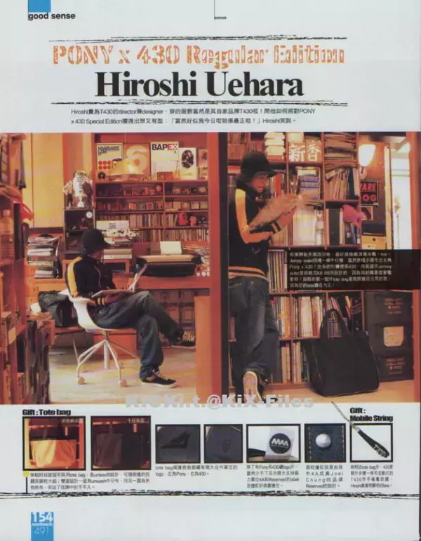 「430/Fourthirty 30周年記念連載：第2弾 〜Fourthirty創業初期の様々な転機とアイデンティティの葛藤〜」の画像