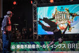 「ジュニア世代日本一決定戦が渋谷にて開催！「東急不動産ホールディングス BREAKIN’ SUMMIT 2025」」の画像8