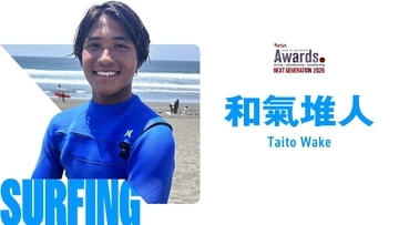 次世代のアクションスポーツ界を担う、10代の新星6名が決定！『JAPAN ACTION SPORTS AWARDS NEXT GENERATION 2026』